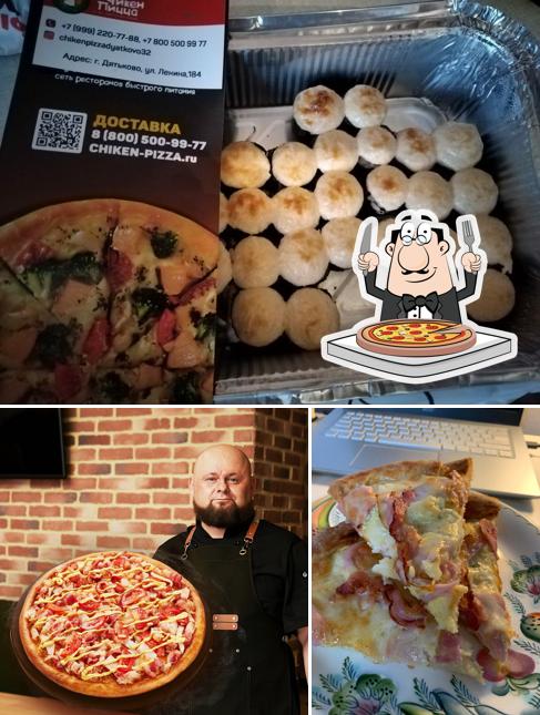 Чикен Пицца