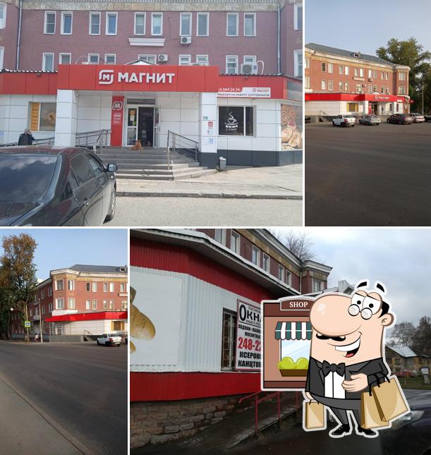 Магнит