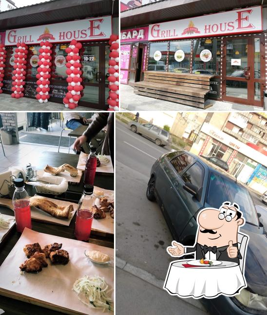 Grill House