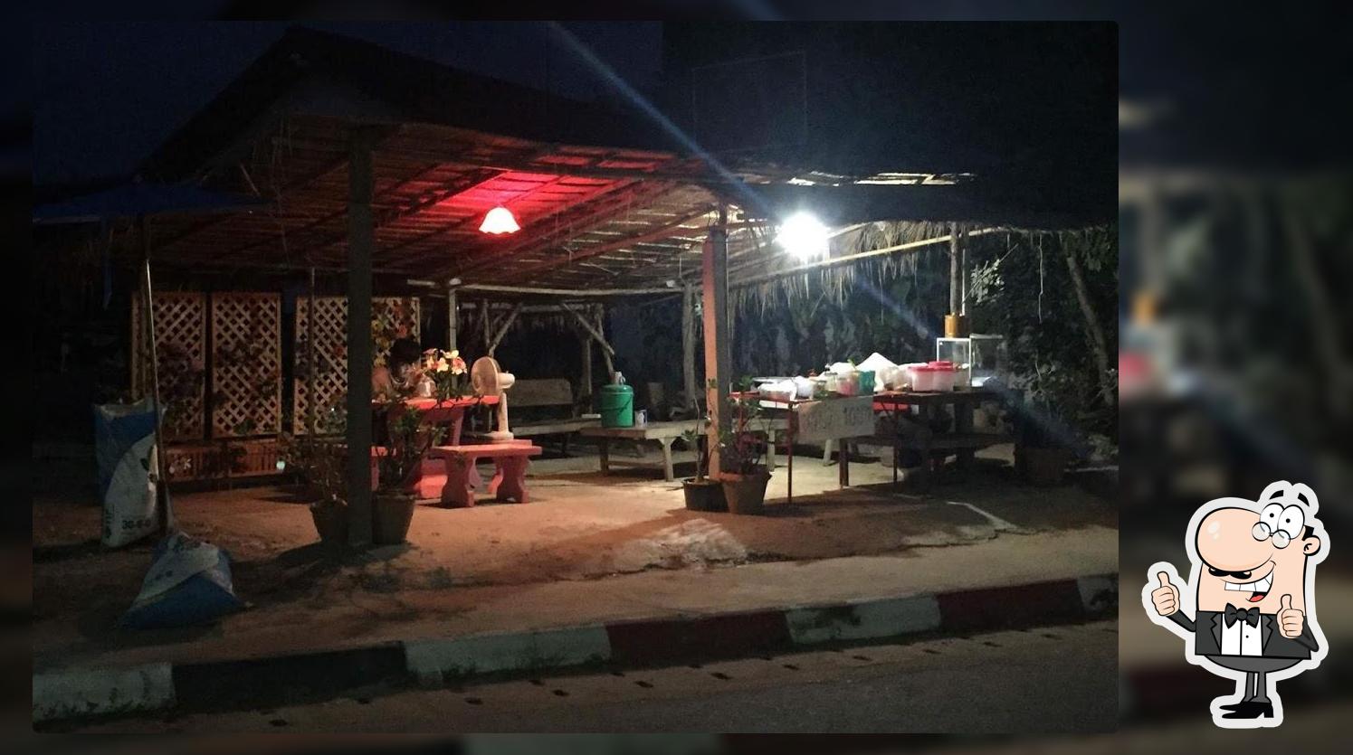 ร้านตำ-ยำ-หร่อย