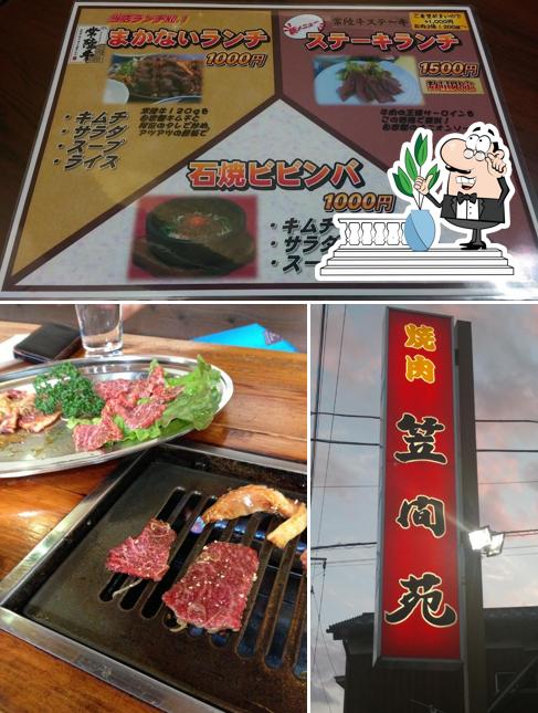 Kasama-en