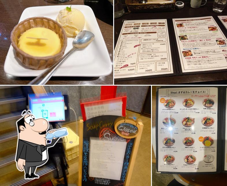 Suage+ Soup Curry