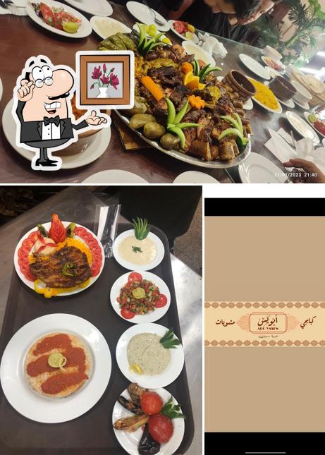 مطعم كبابجي ابويس
