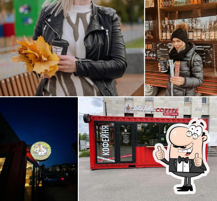 ТокаТока