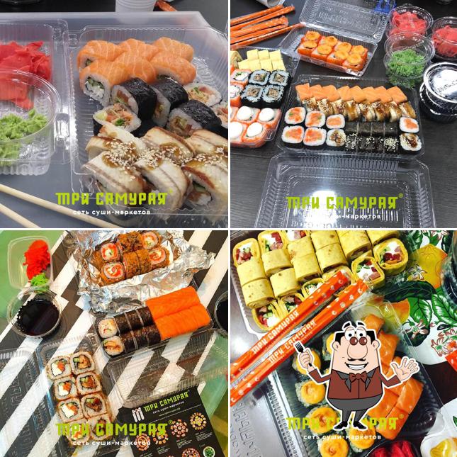 Три самурая