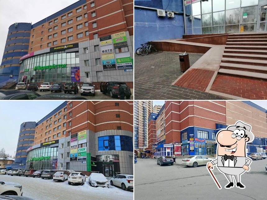 Булкин дом