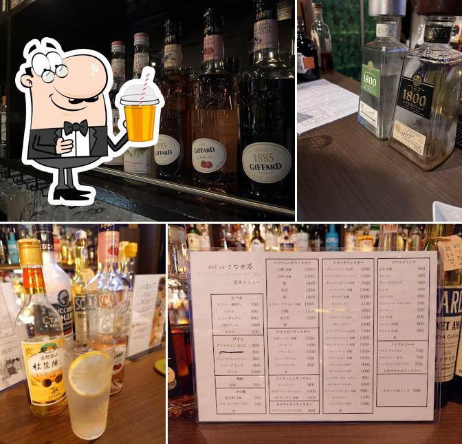 BAR 小さな世界