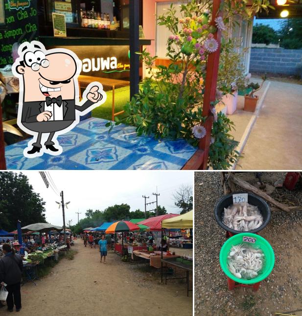 ร้านชาจอมพล หนองแหน