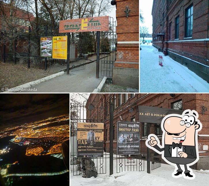 Арт-клуб Перекресток