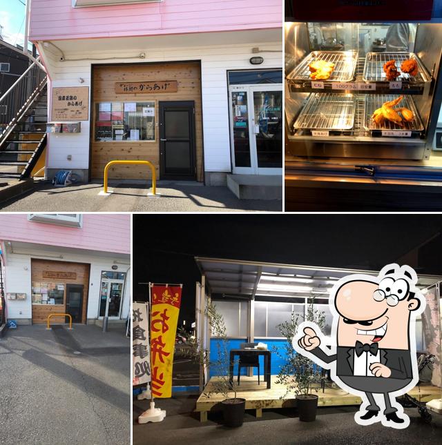GARAGE Rinkan