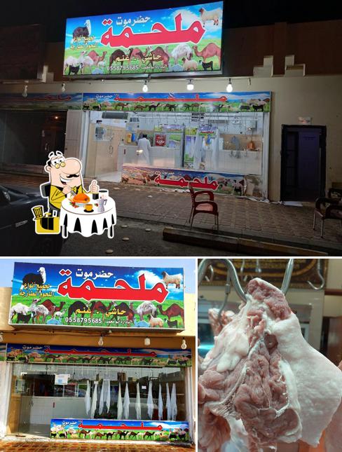 ملحمه حضرموت