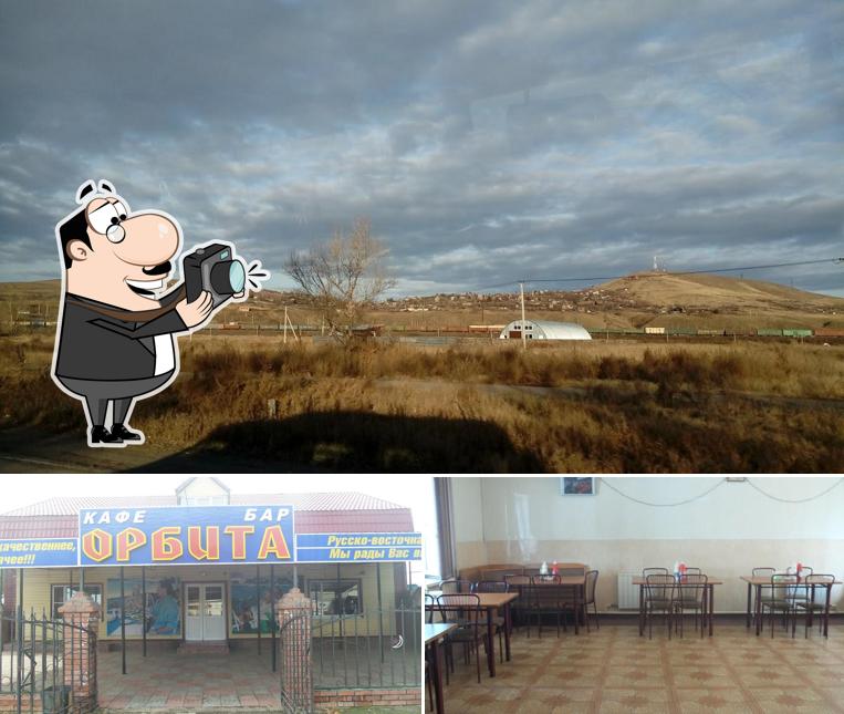 Орбита