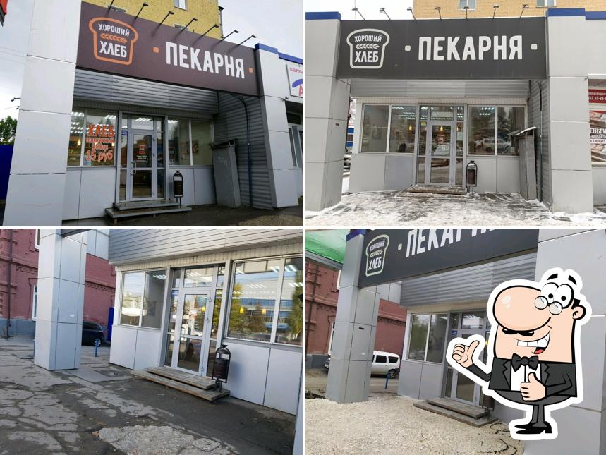 Пекарня