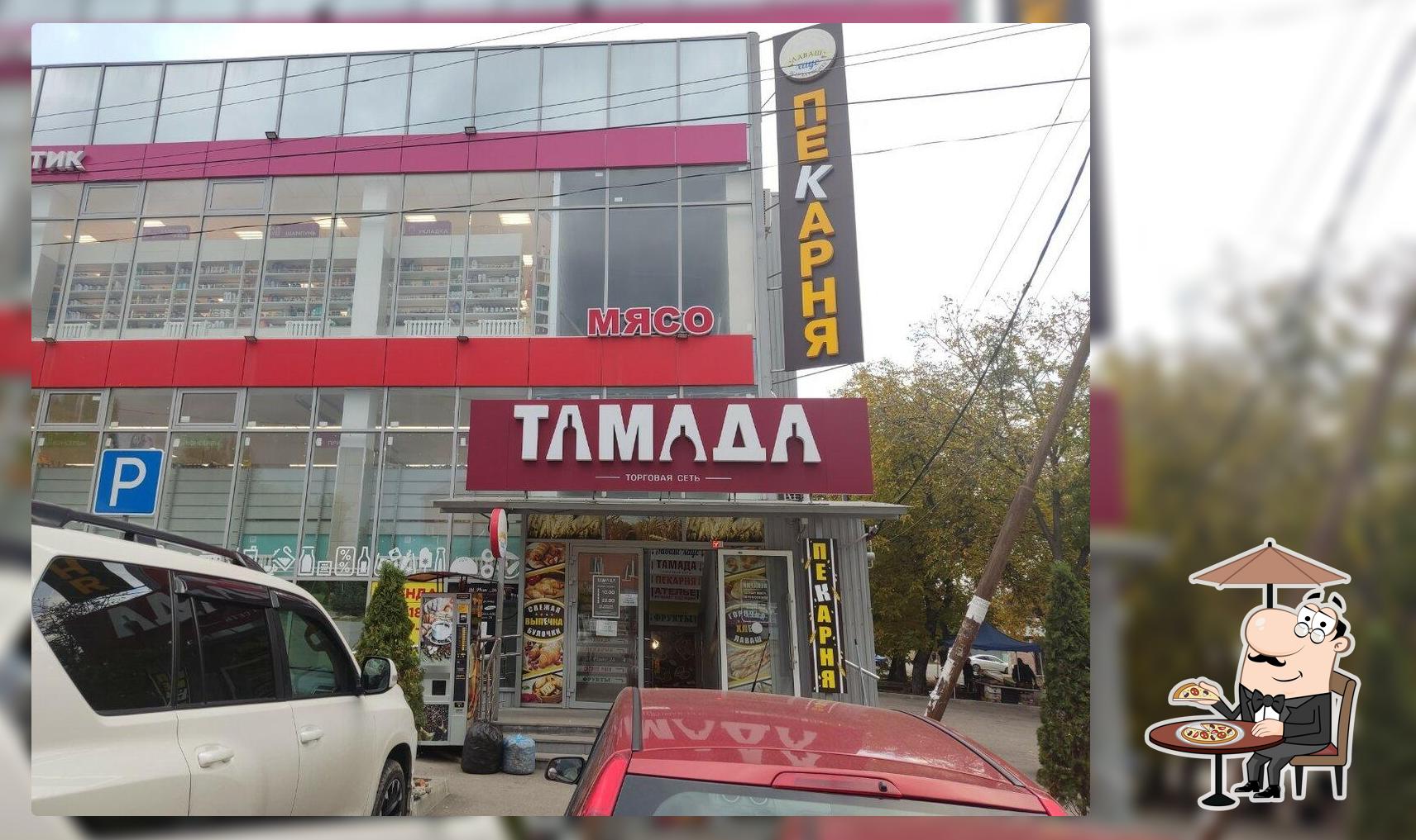 Лаваш хаус
