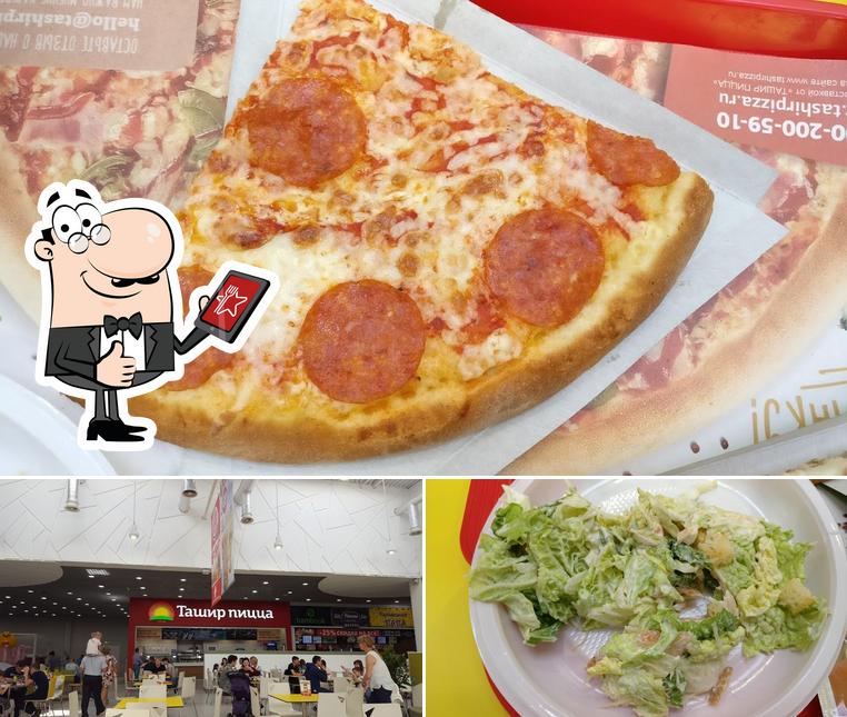 Ташир Пицца