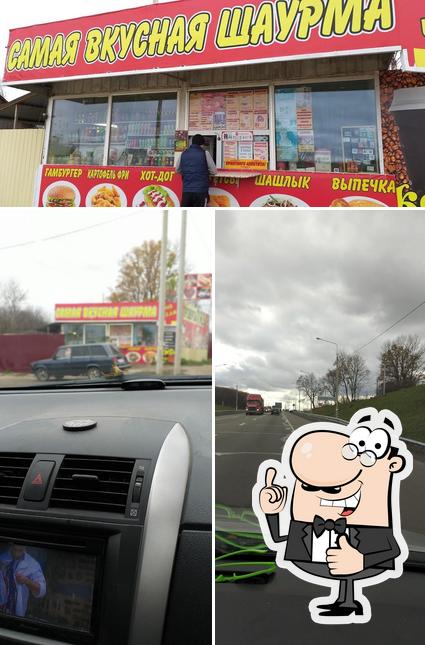 ШАУРМА БУРГЕР на углях