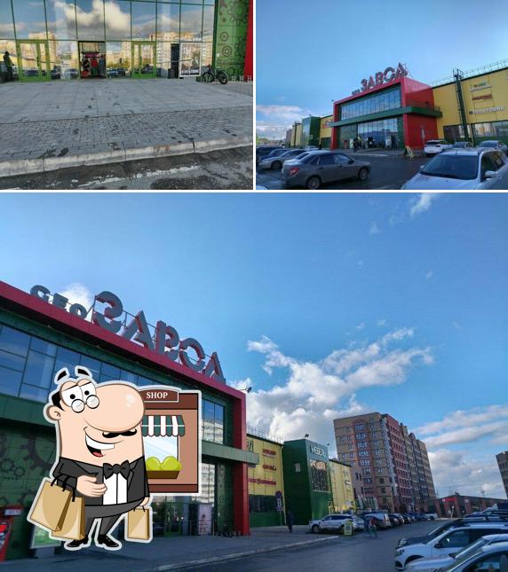 Газированная вода