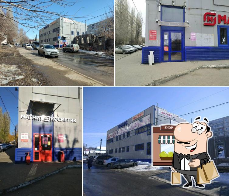 Магнит