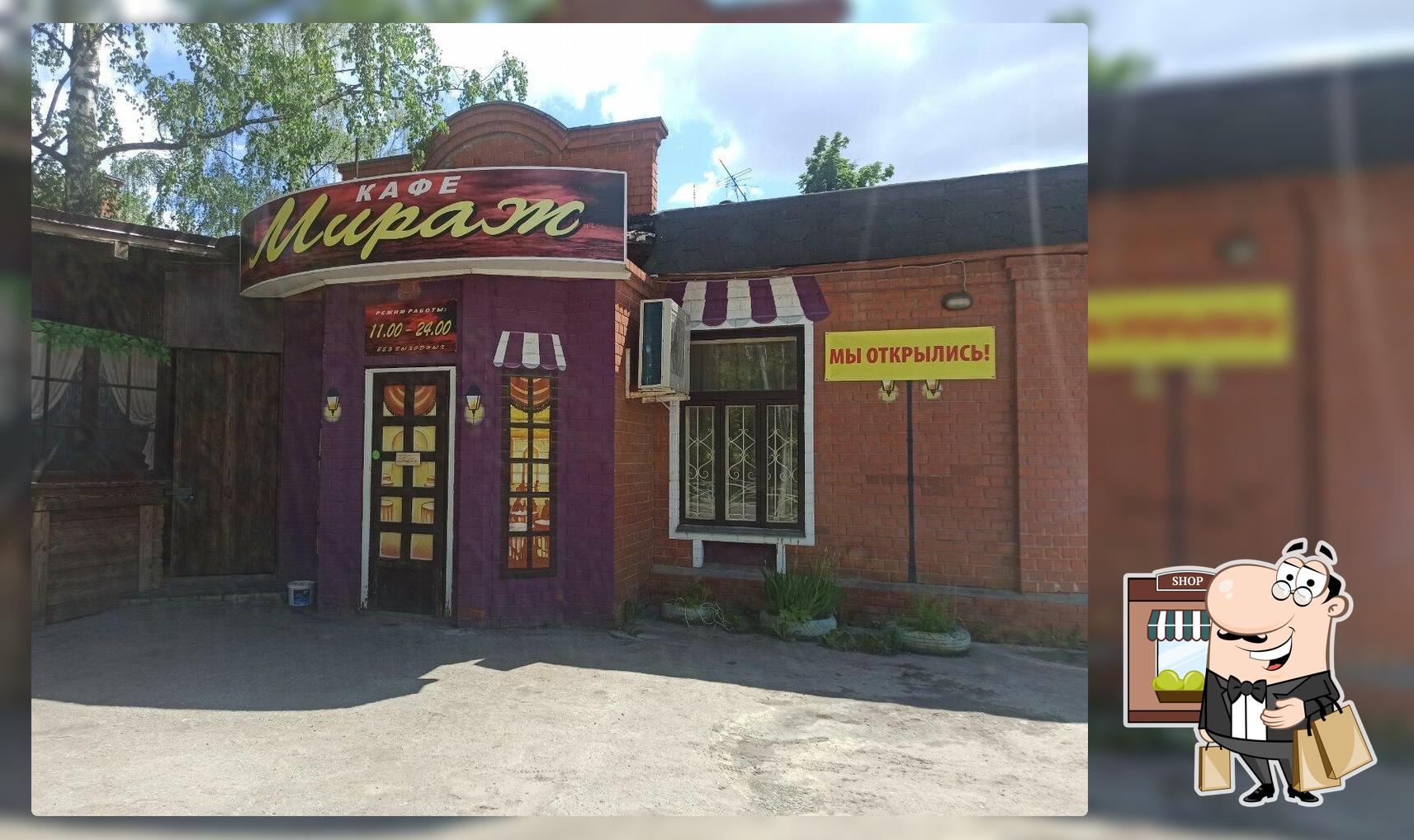 Шашлычный очаг