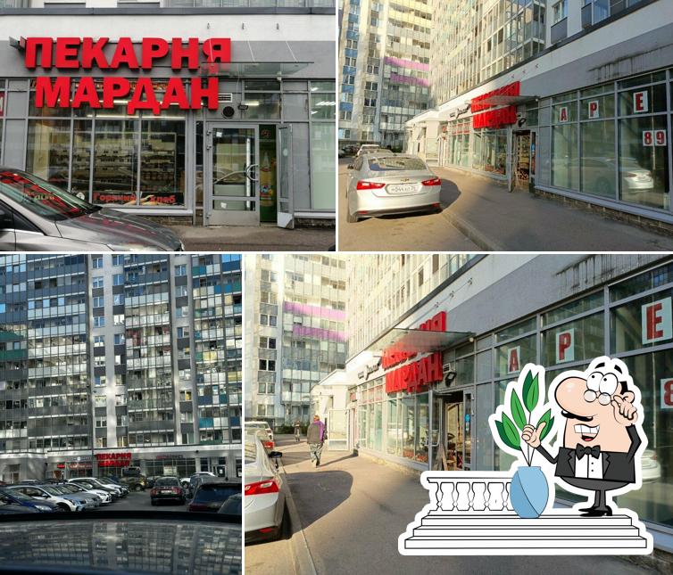 Мардан