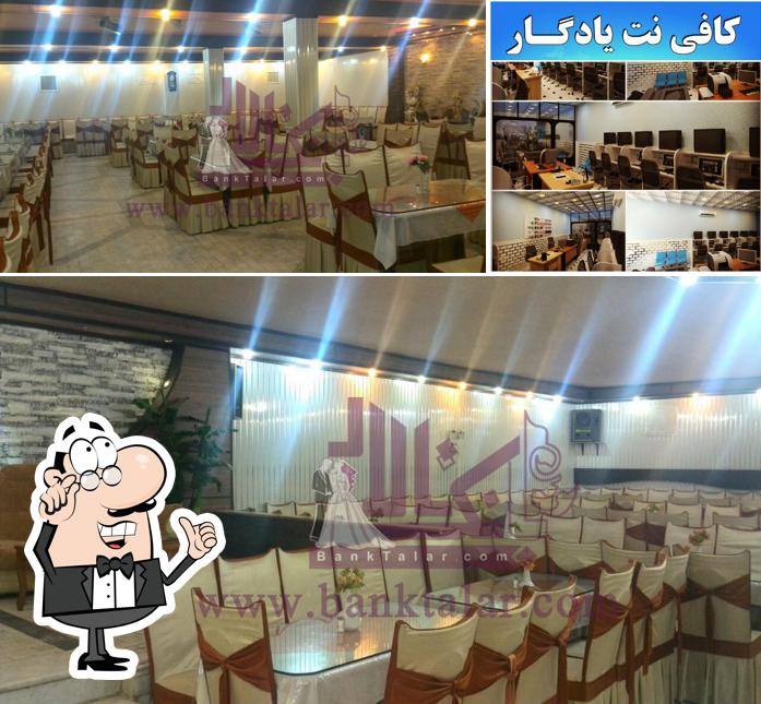 Reza Hall