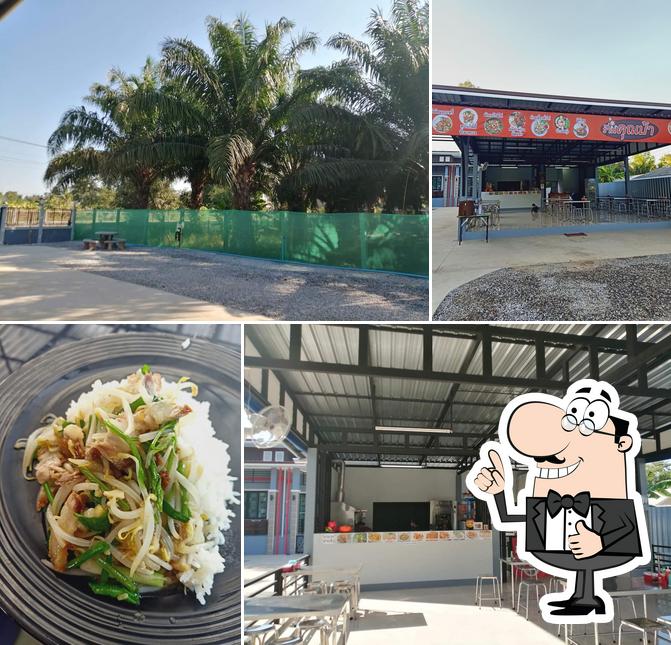ร้านคุณป้า