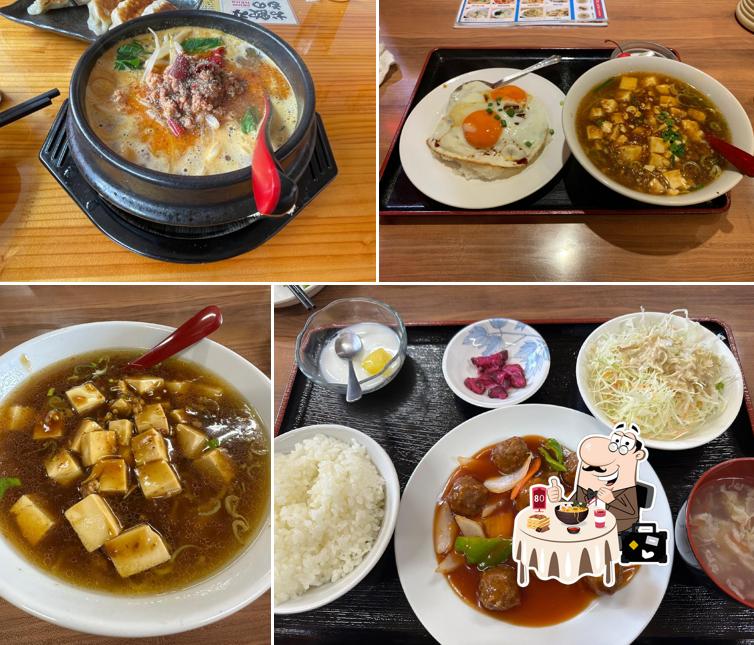 鉄人餃子坊