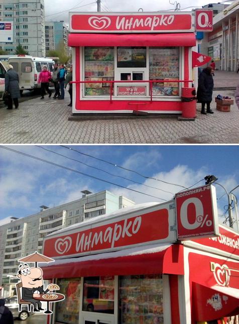 Инмарко