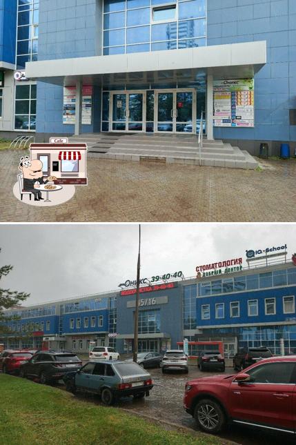 Кислородный коктейль