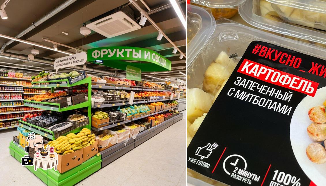 Магнит