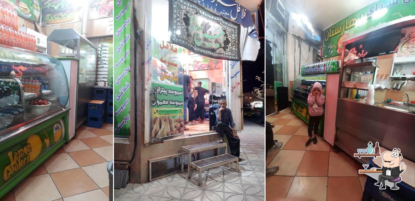 فلافل بهارستان