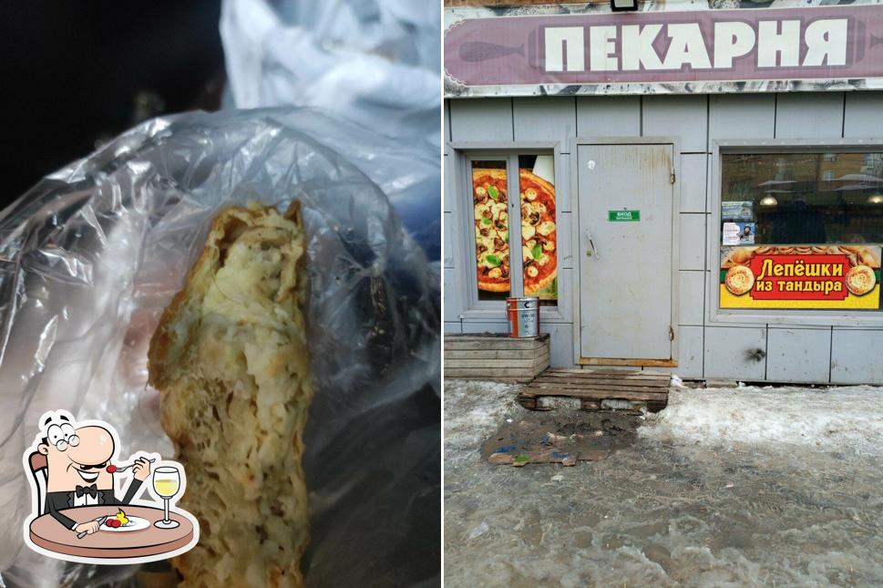 Пекарня