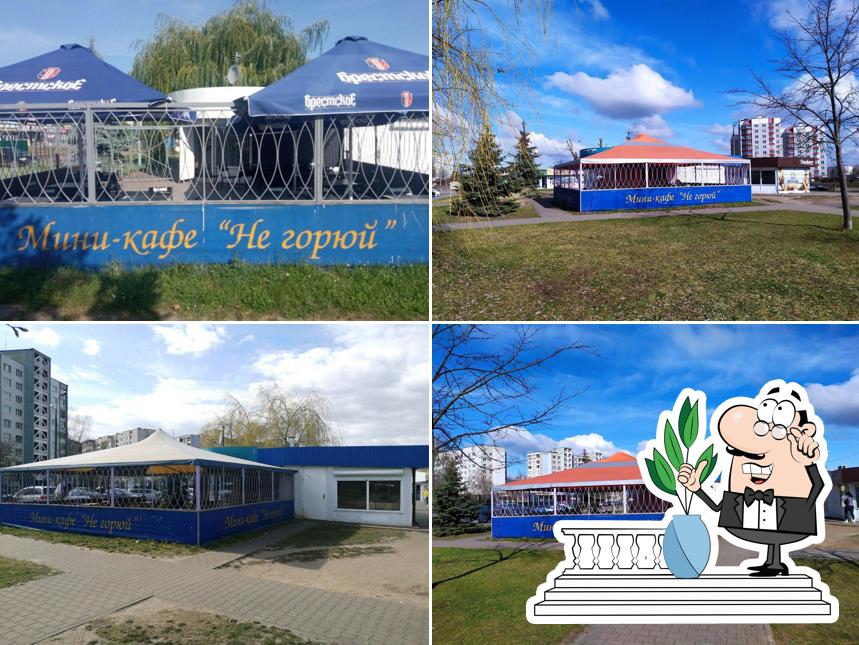Bar "Ne Goryuy"
