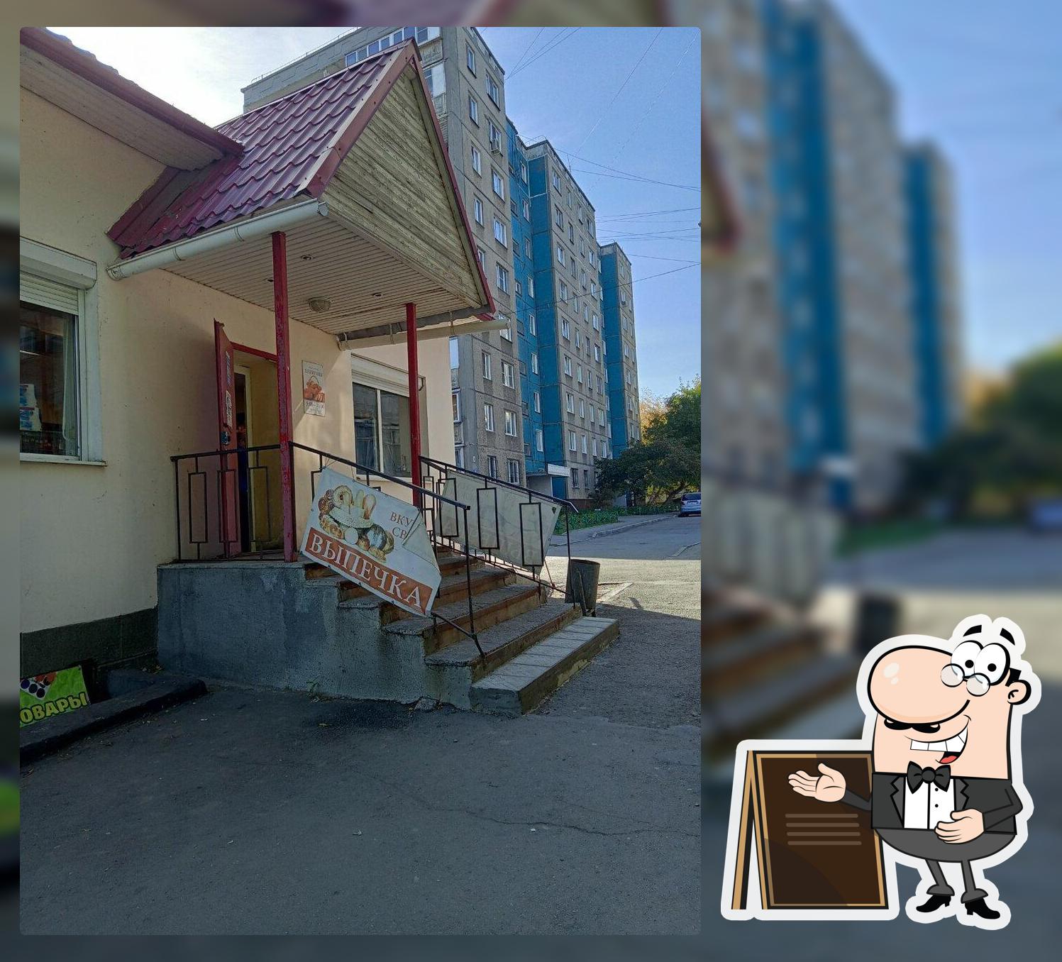 Хлебушек