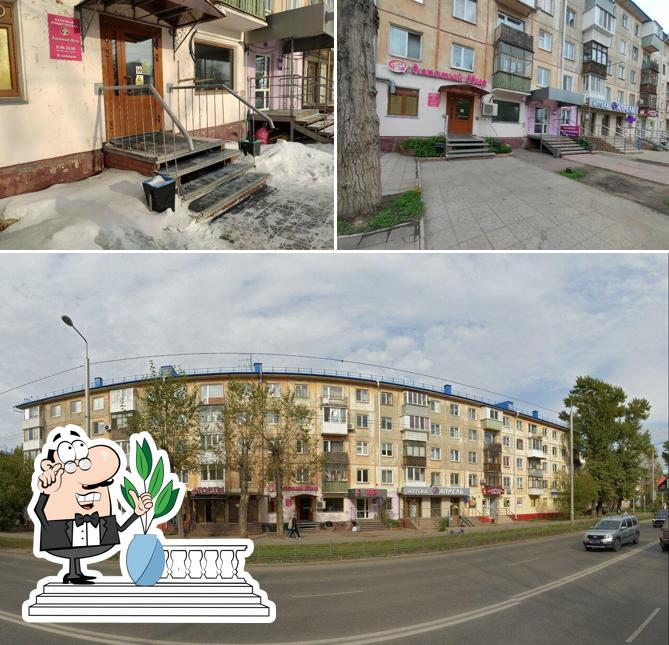 Лакомый мир