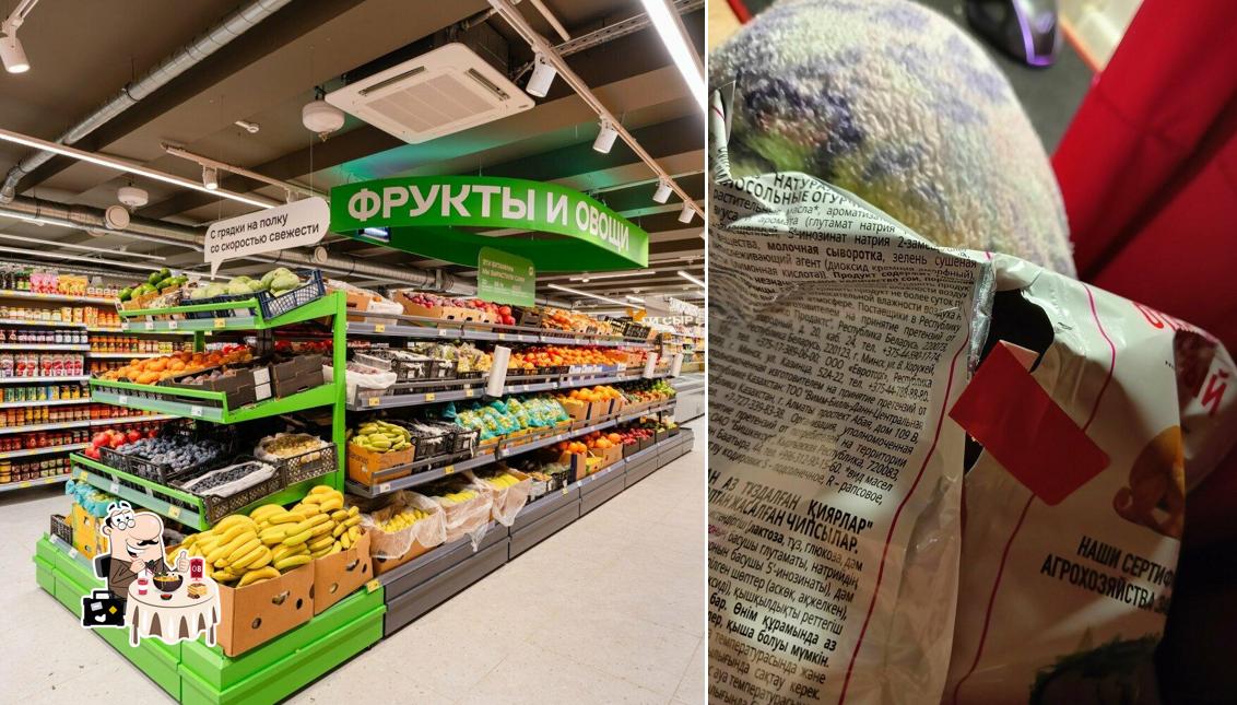 Магнит