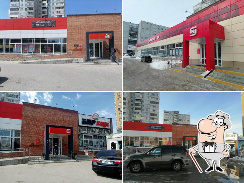 Магнит
