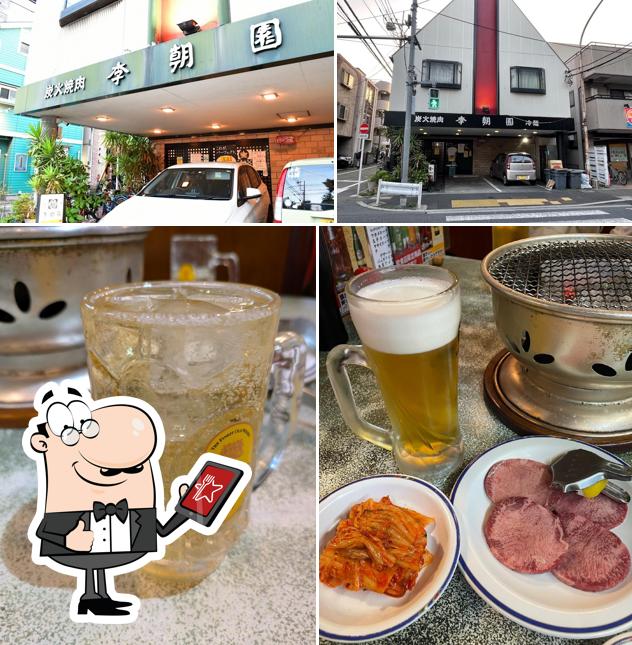 Ri Choen Yakiniku