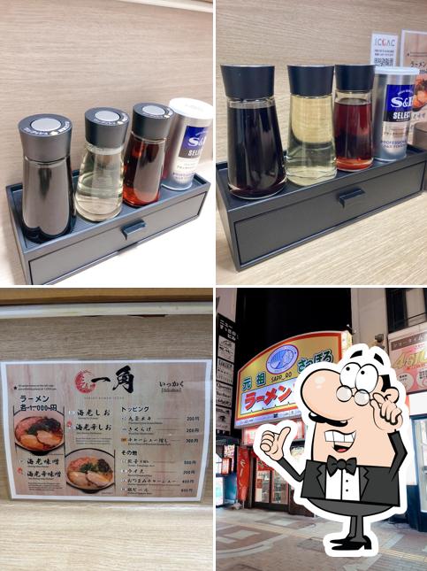 一角 - SHRIMP RAMEN ICCAC