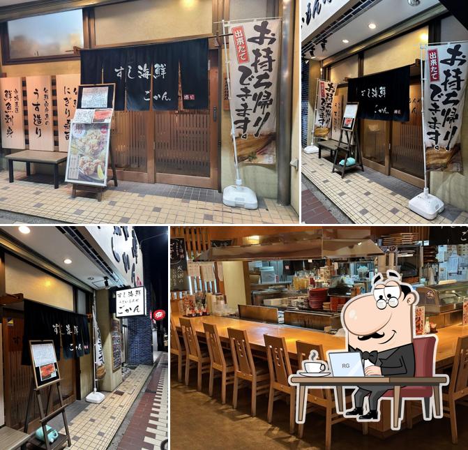 Sushikaisenumaimonyagokanisogai Yachiyodaiten
