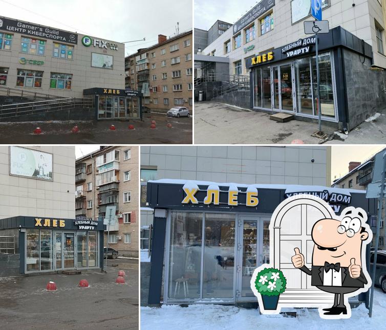Урарту