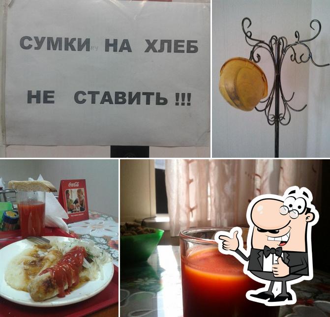 Буфет
