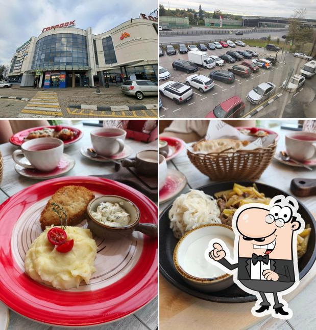 Гости