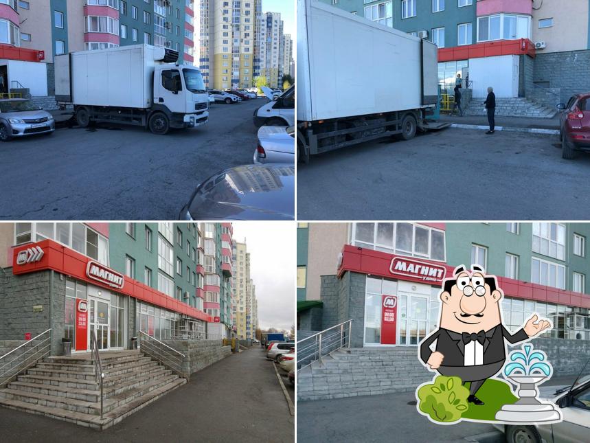 Магнит
