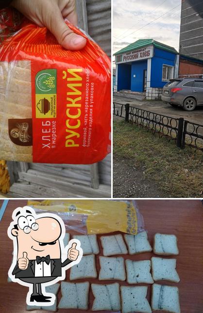 Русский хлеб
