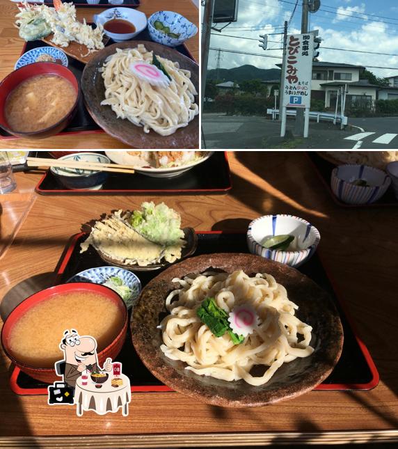 とびこみや