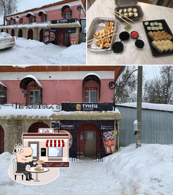 Суши Тунец