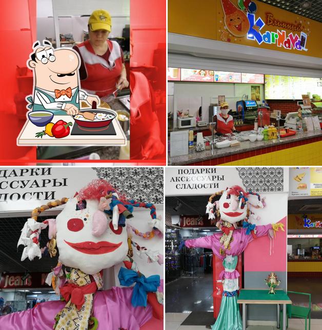 Блинный Karnaval