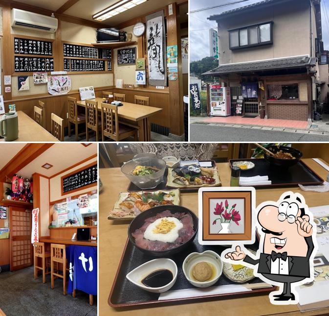 OKE-TSUNE Sushi and Udon Restaurant