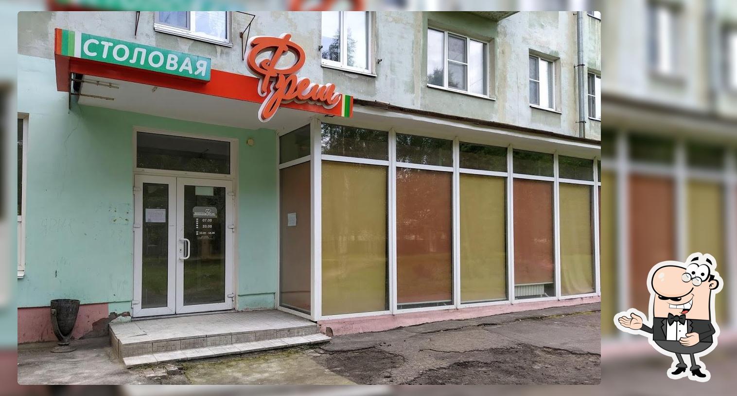 Беломорочка, Столовая